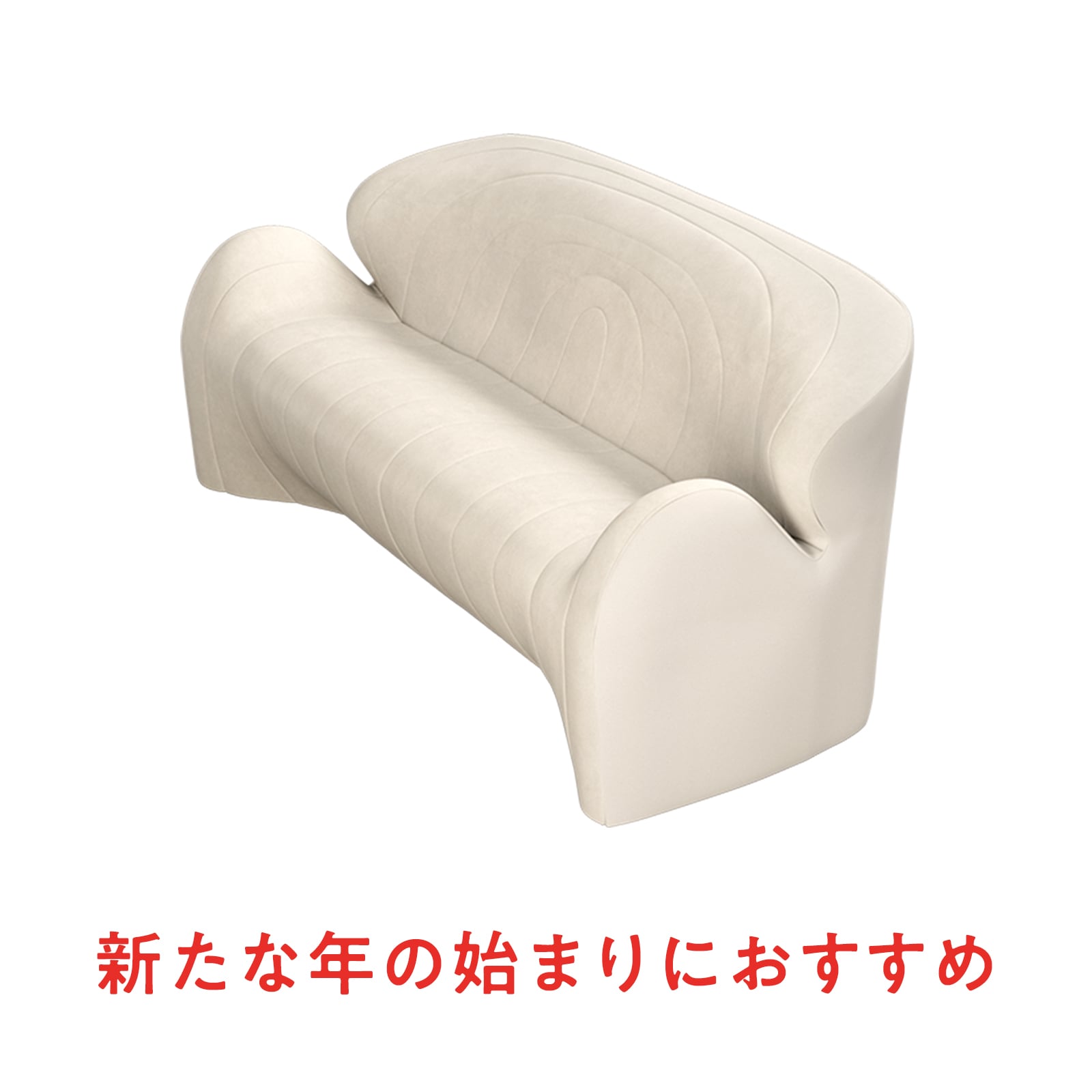 スタイル ソファ ダブルエル(3人掛け) アイボリー